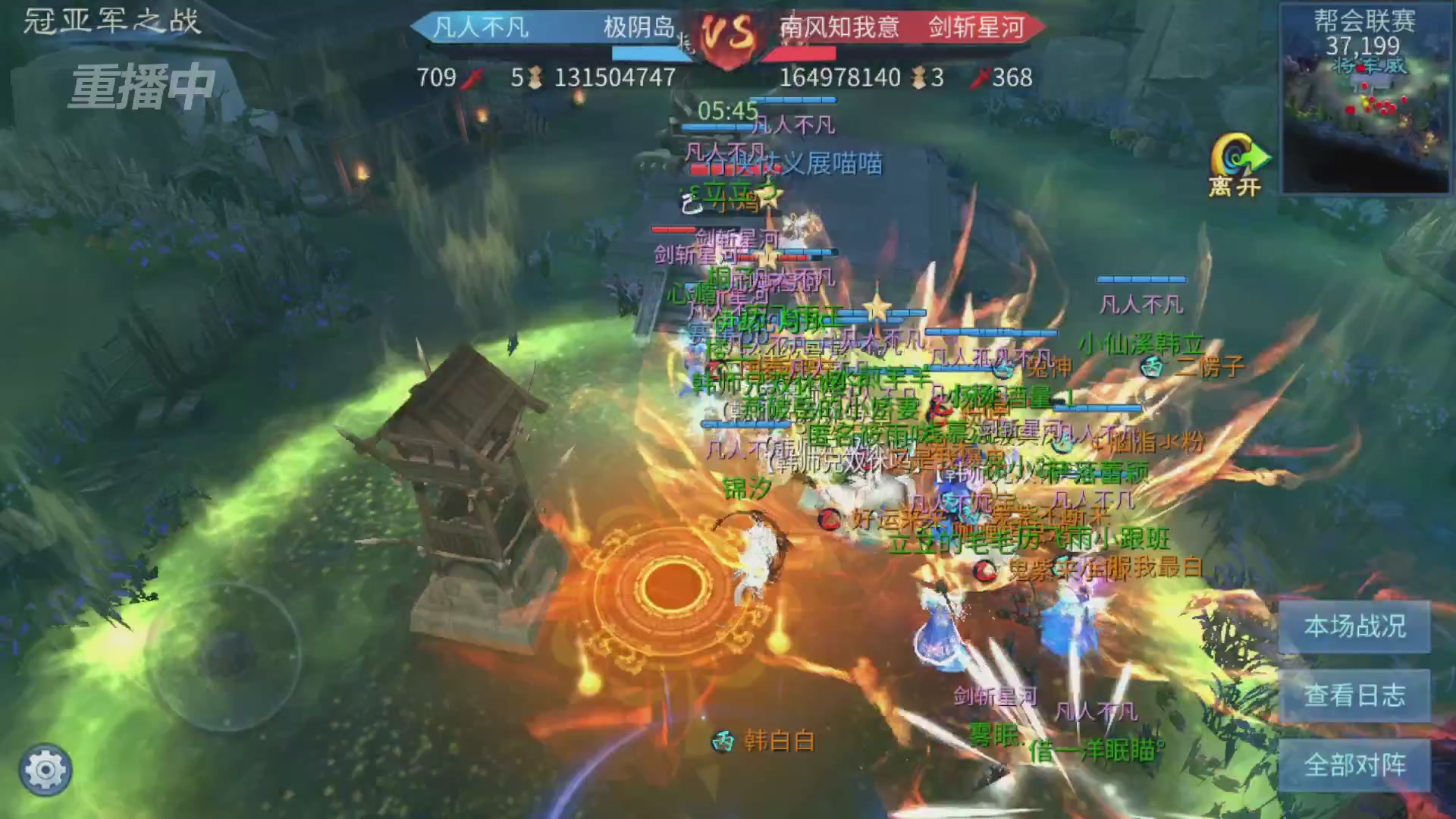 【重播】第九届跨服帮会联赛Day4总决赛