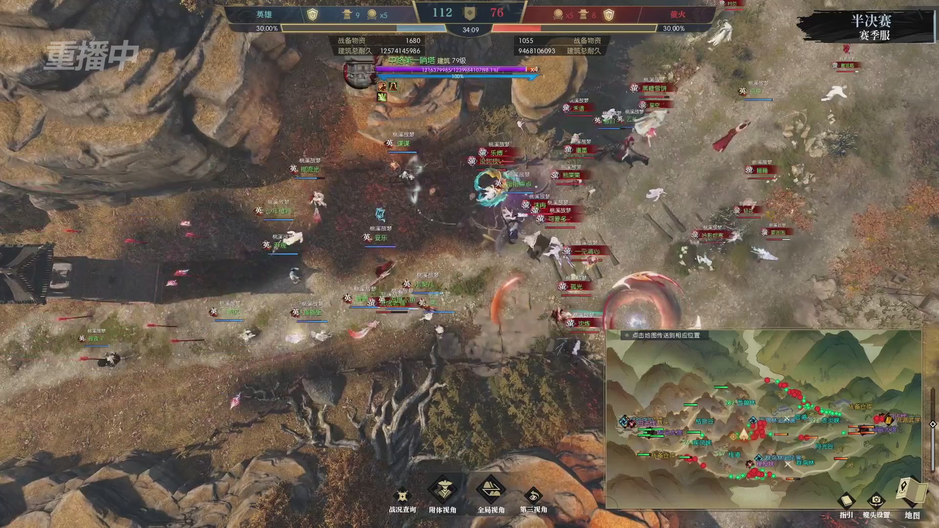 【重播】逆水寒赛季服第七届诸神之战Day3