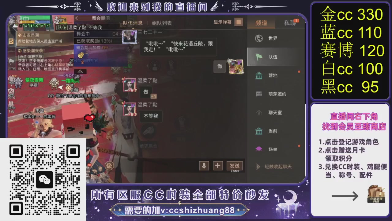 你什么登西的轮播