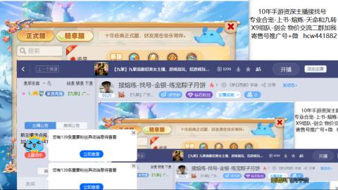 接熔练-找号-金银-练宠粽子月饼