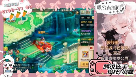 陪伴是最浪漫的旅程