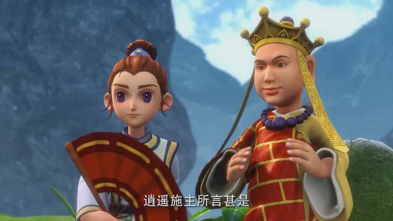梦幻西游动画片第一季第3集