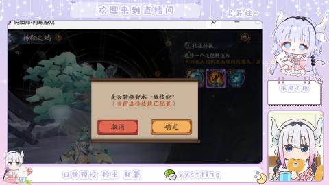 接阴阳师各种业务