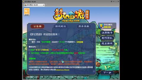 头可断血可流老子是你可遇不可求