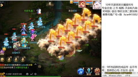 接熔练-找号-金银-练宠粽子月饼