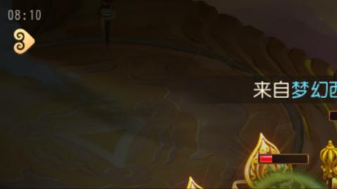 全网最低接蜃镜九转剑会托管接所有