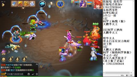 轻享服蜃境九转剑会