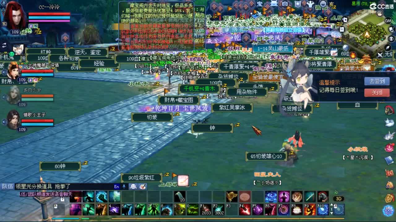 接极影法器等 第2段