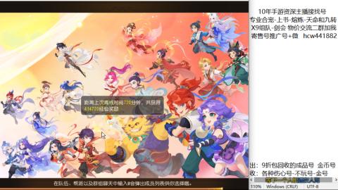 接熔练-找号-金银-练宠粽子月饼