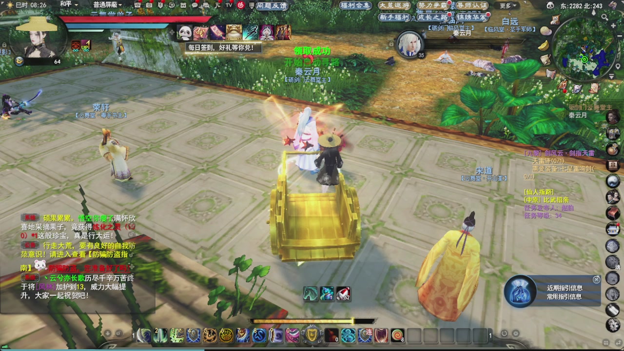 会当凌绝顶，一览众山小。