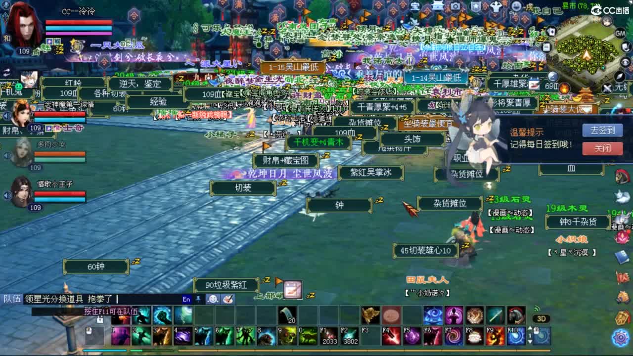 接极影法器等 第3段