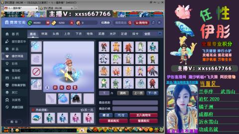 全服帮换帆板飞天舞小驴万物生长等积分