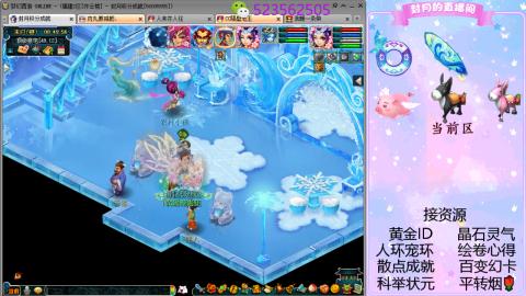 帆板.成就.绘卷心得.跑环.跑玉