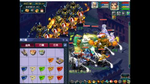 估配调出一条龙