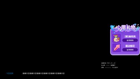 全服接大小鬼日常