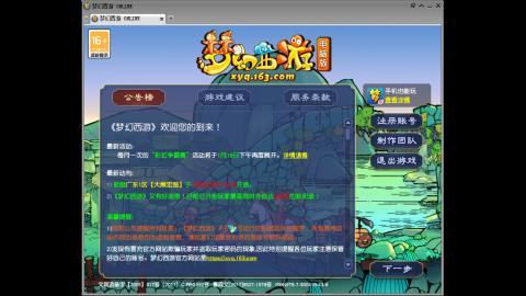 头可断血可流老子是你可遇不可求