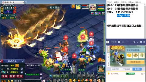 接估号配号调号找号