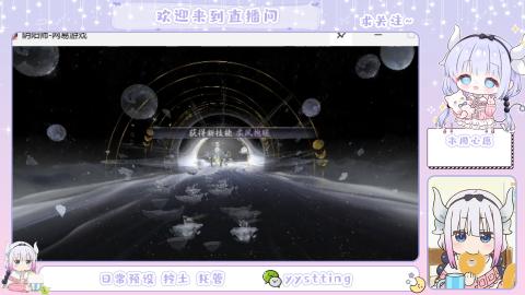 接阴阳师各种业务