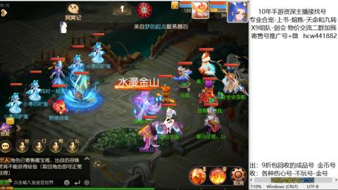 接熔练-找号-金银-练宠粽子月饼