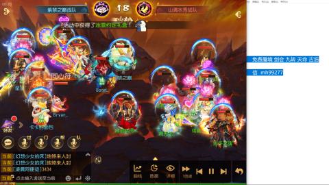 全网最低接蜃镜九转剑会托管接所有