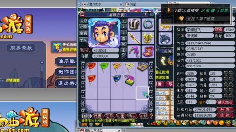 雪山区内帮战招人