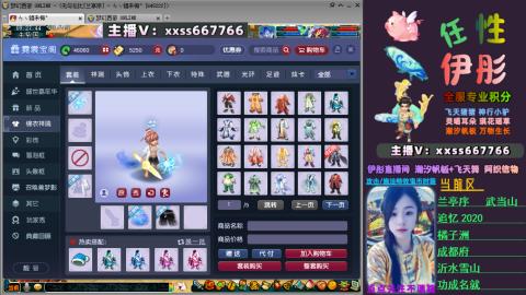 全服帮换帆板飞天舞小驴万物生长等积分