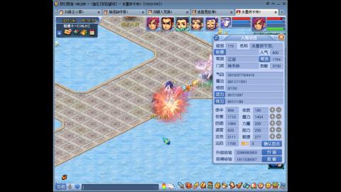 175凌波三法成长日记