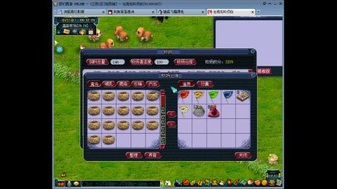 姑苏城从零开始的第N天