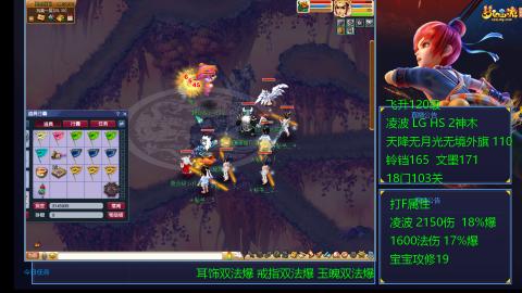 120四法全法爆日常