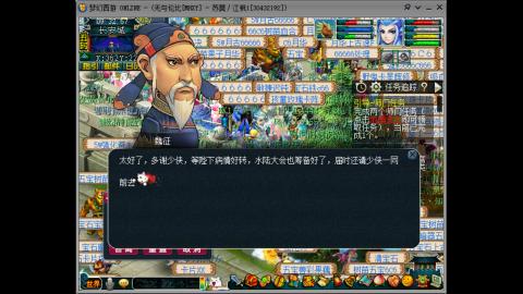 四川-无与伦比-MHXY。礼拜3-日锁区