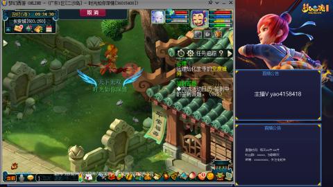 172凌波四普陀冲175