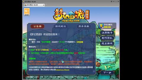 头可断血可流老子是你可遇不可求