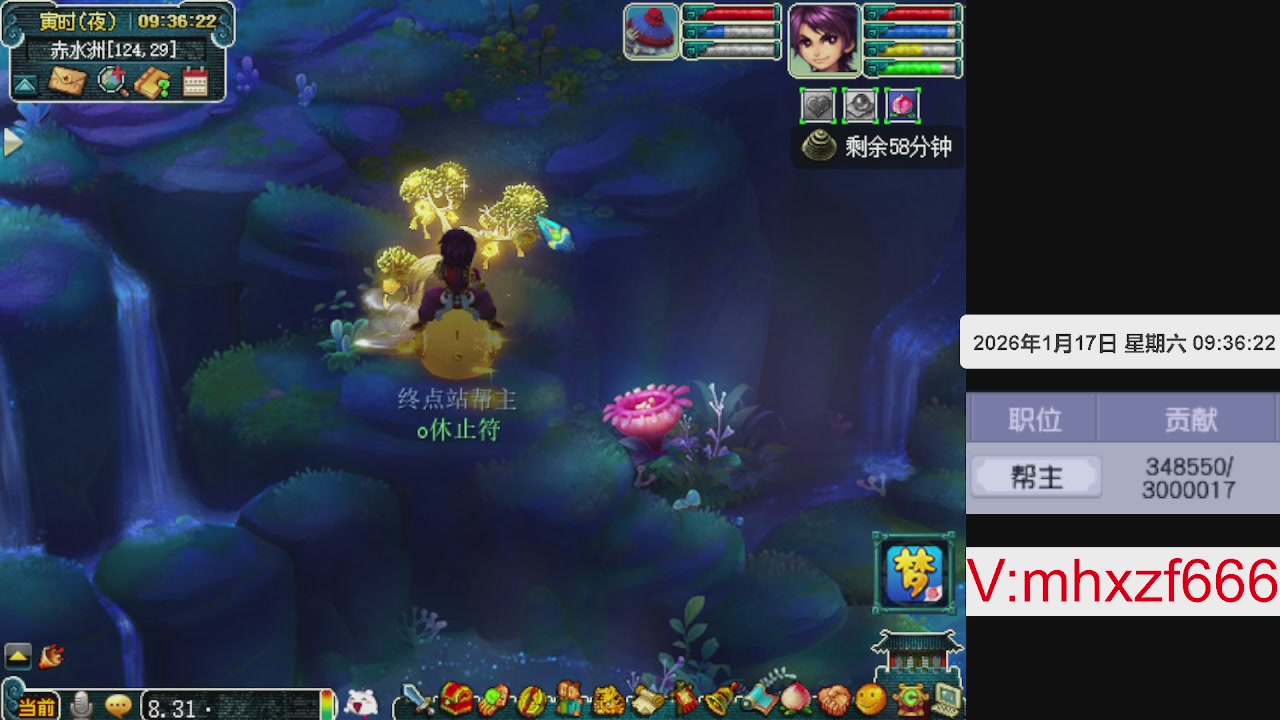 帮贡300万，跑商无止境