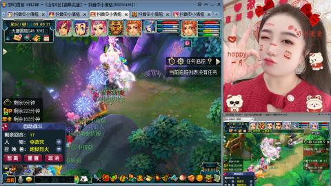 曲阜孔庙（青岛即墨姑娘）