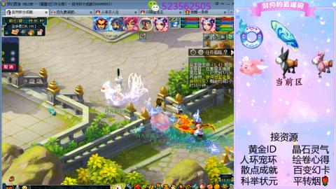 帆板.成就.绘卷心得.跑环.跑玉