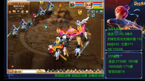 120四法全法爆日常