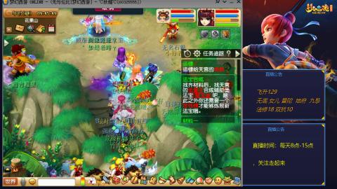 无与伦比梦幻西游区