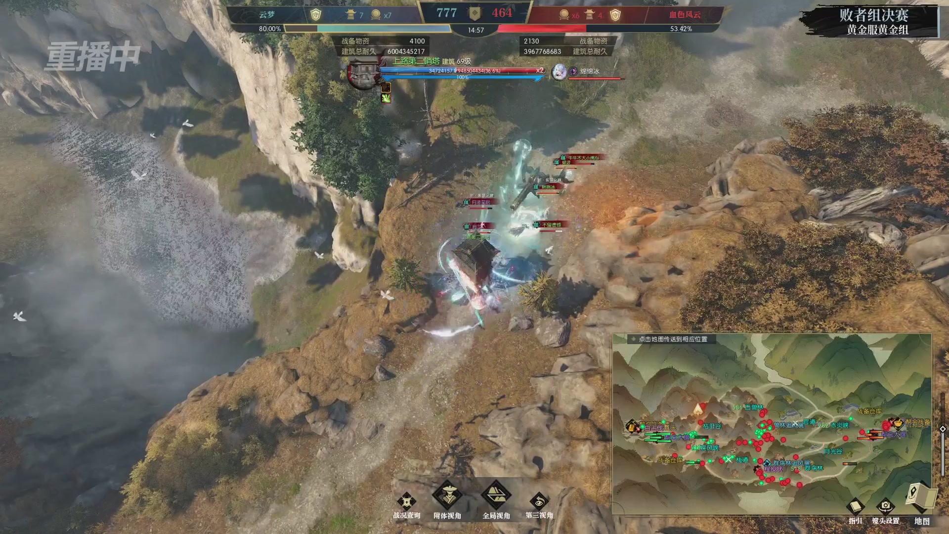 【重播】第二届黄金服诸神之战淘汰赛DAY3