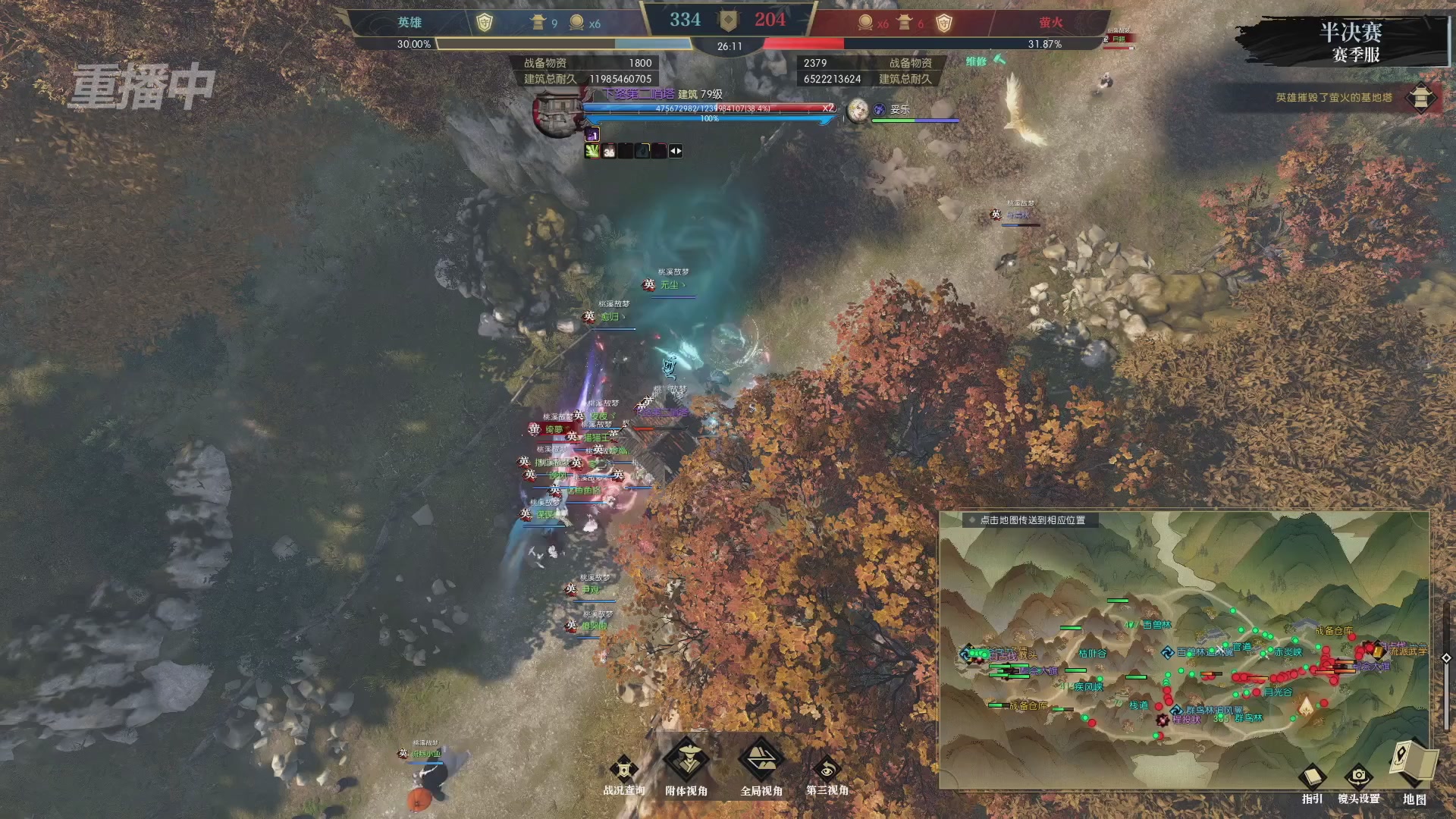 【重播】逆水寒赛季服第七届诸神之战Day3