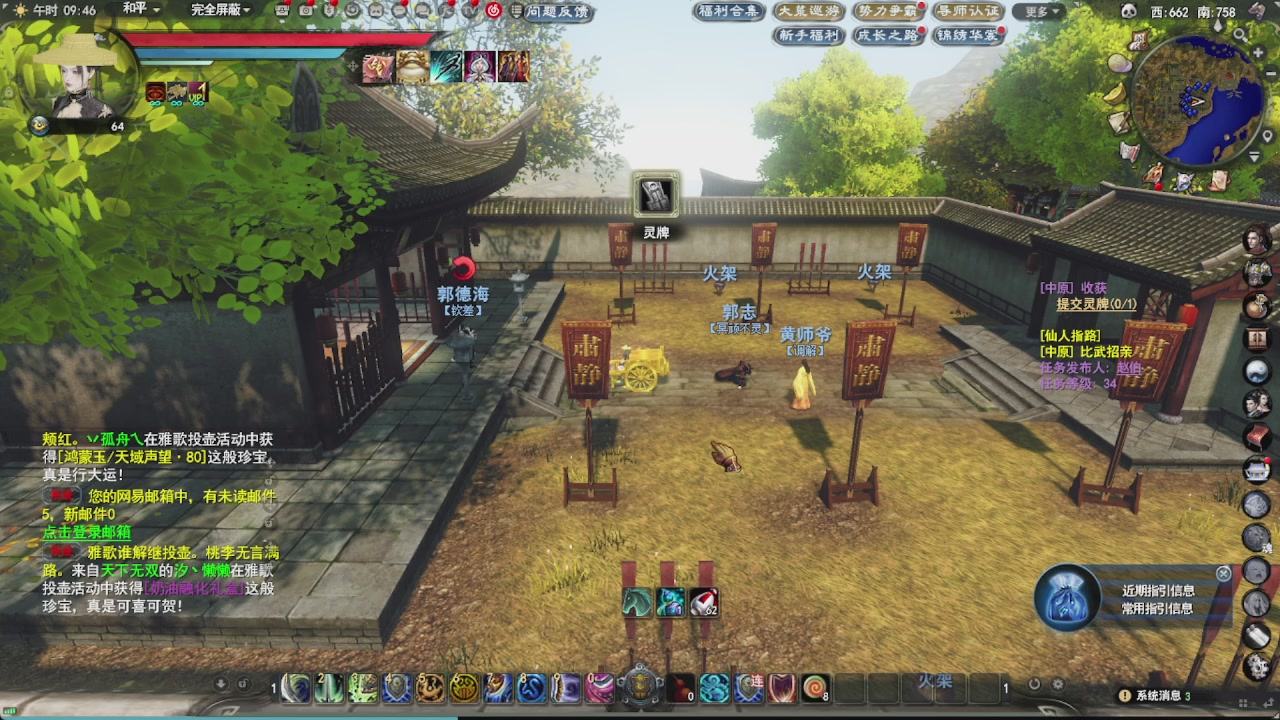 会当凌绝顶，一览众山小。