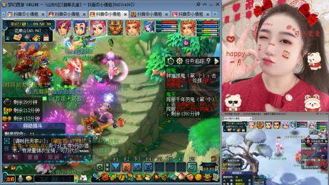 曲阜孔庙（青岛即墨姑娘）