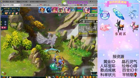 帆板.成就.绘卷心得.跑环.跑玉