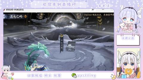 接阴阳师各种业务