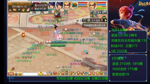 120四法全法爆日常