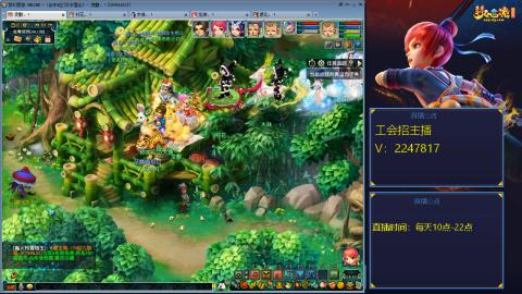 滑不溜秋的难民3法