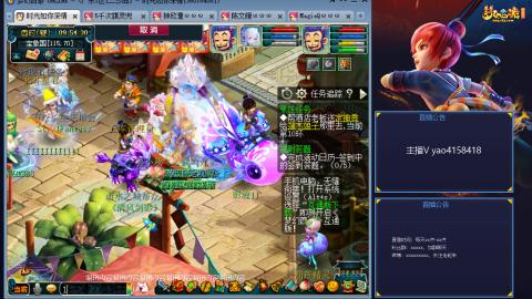 172凌波四普陀冲175