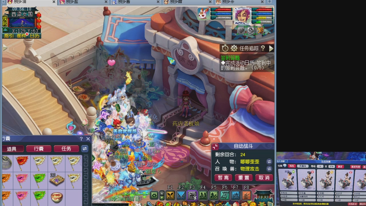 175五门努力化圣