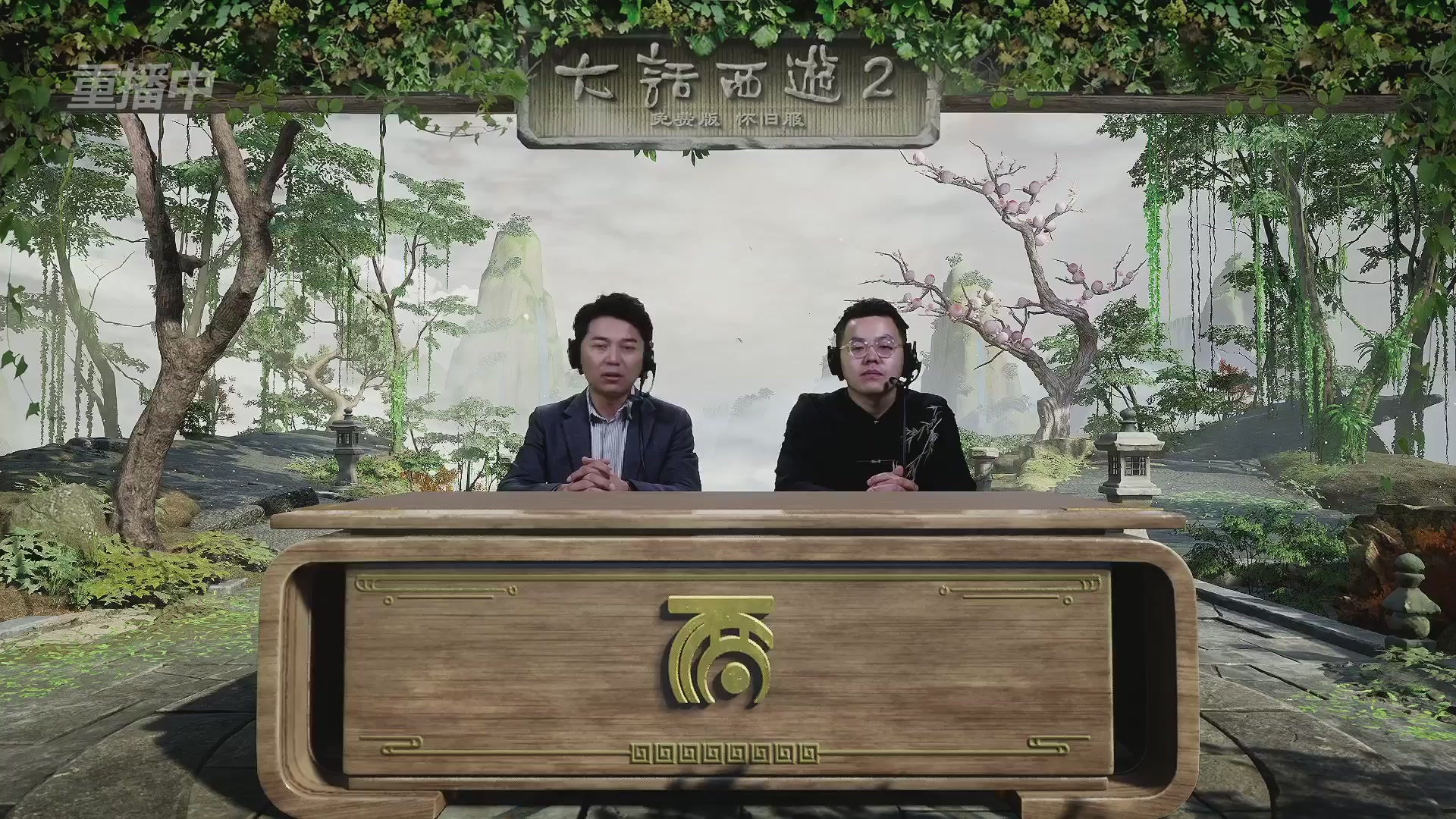 《大话西游2免费版》怀旧服 比武之巅荣耀赛