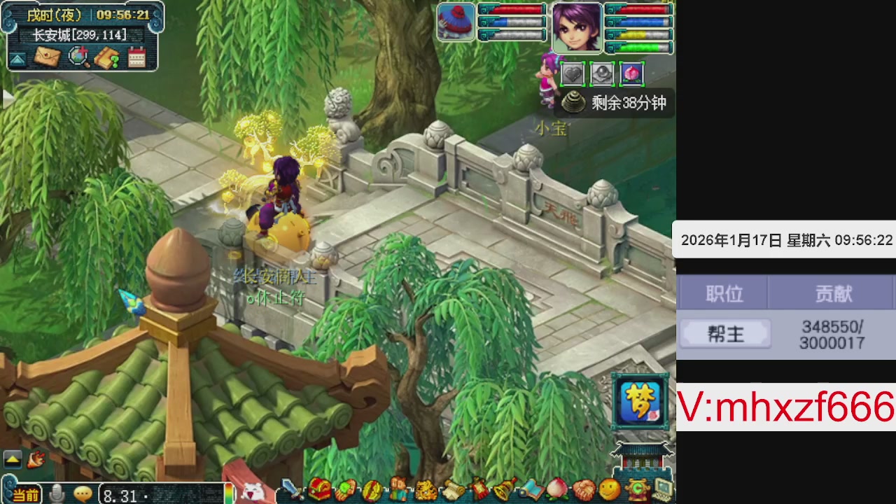 帮贡300万，跑商无止境