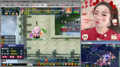 曲阜孔庙（青岛即墨姑娘）